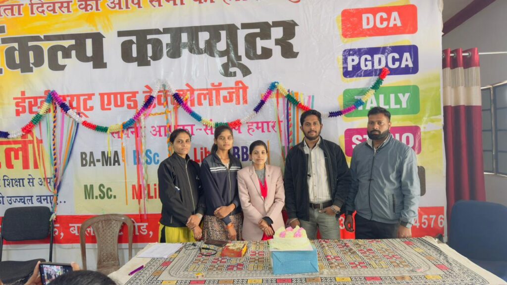 shiksha shakti