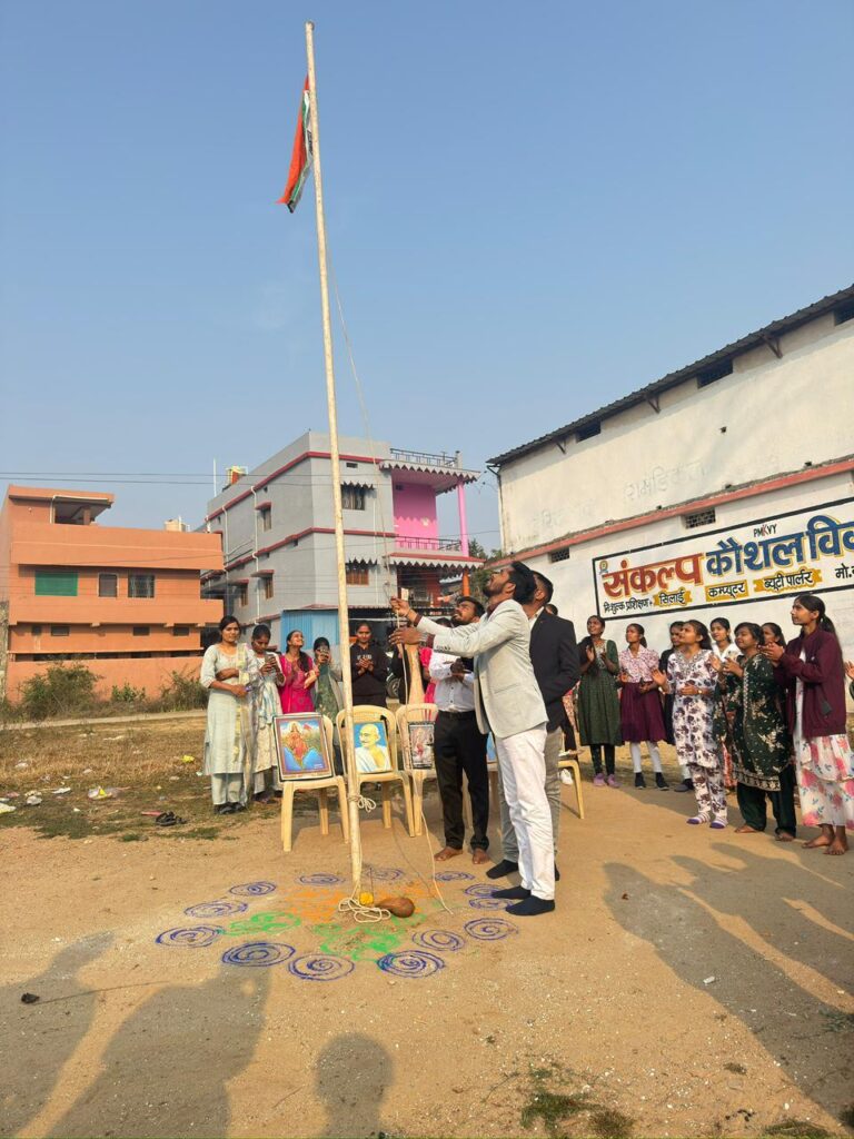 shiksha shakti