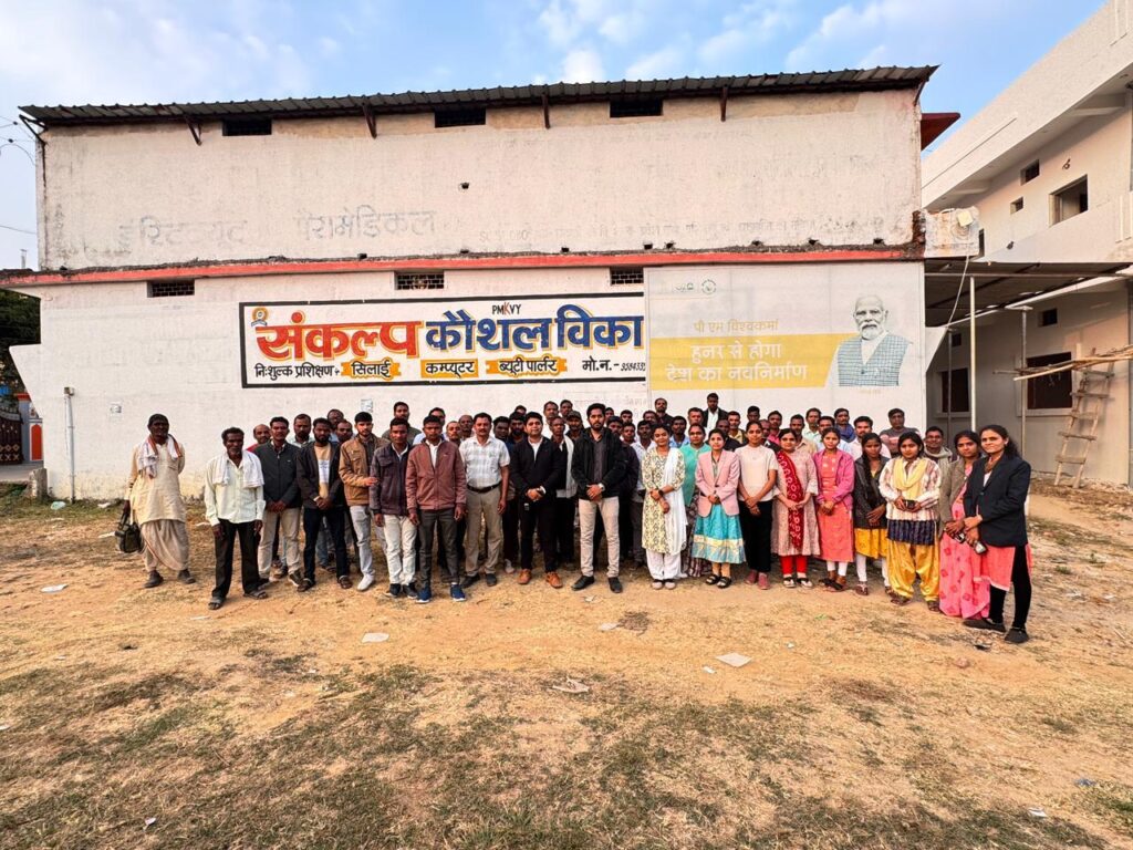 shiksha shakti