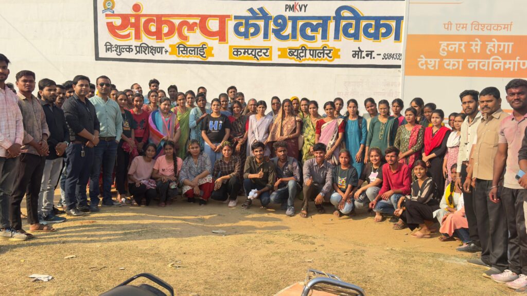 shiksha shakti